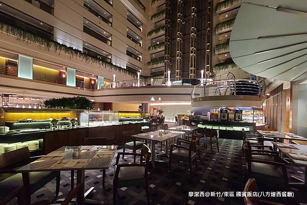 【新竹/東區】國賓大飯店(八方燴西餐廳)