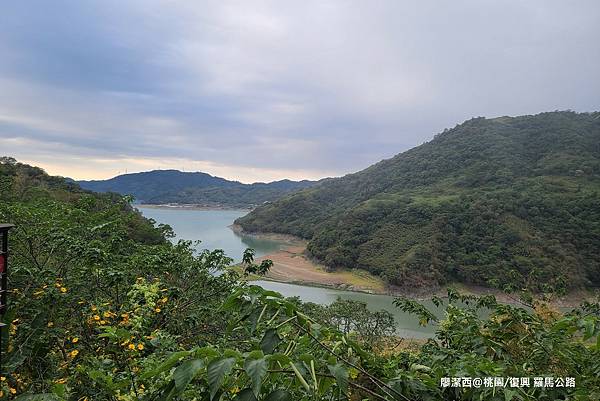 【桃園/復興】羅馬公路