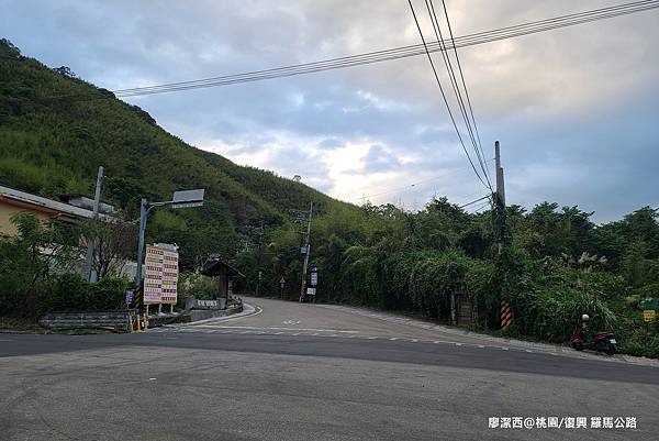 【桃園/復興】台七線