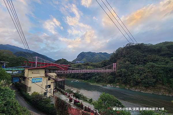 【桃園/復興】台七線