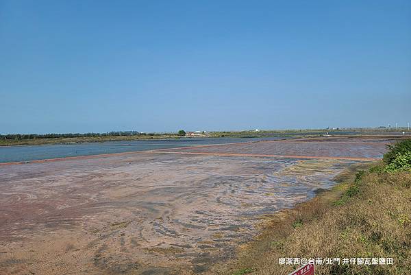 【台南/北門】井仔腳瓦盤鹽田