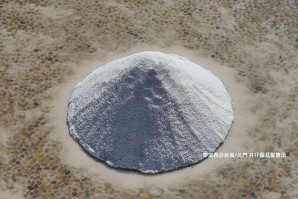 【台南/北門】井仔腳瓦盤鹽田