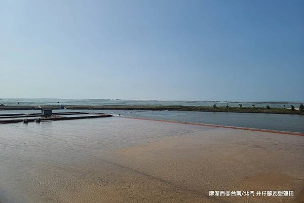 【台南/北門】井仔腳瓦盤鹽田