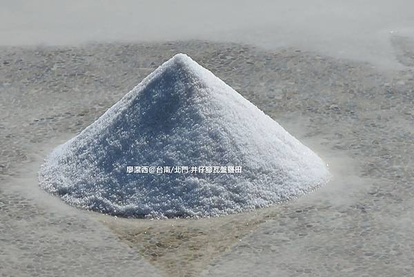 【台南/北門】井仔腳瓦盤鹽田
