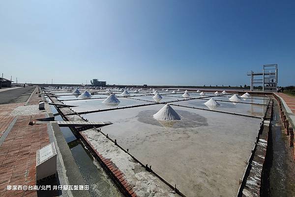 【台南/北門】井仔腳瓦盤鹽田