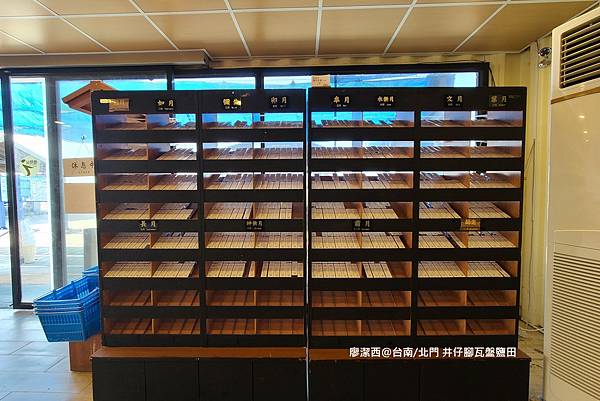 【台南/北門】井仔腳瓦盤鹽田