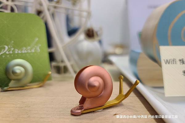 【台南/中西區】巴哈里印象甜品工房