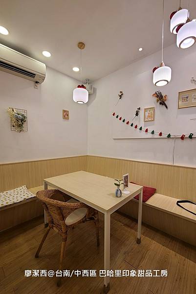 【台南/中西區】巴哈里印象甜品工房