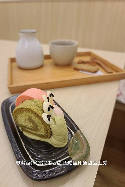 【台南/中西區】巴哈里印象甜品工房