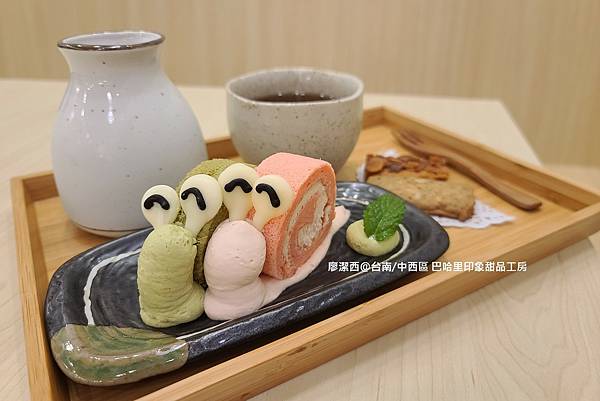 【台南/中西區】巴哈里印象甜品工房