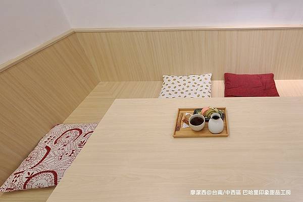 【台南/中西區】巴哈里印象甜品工房