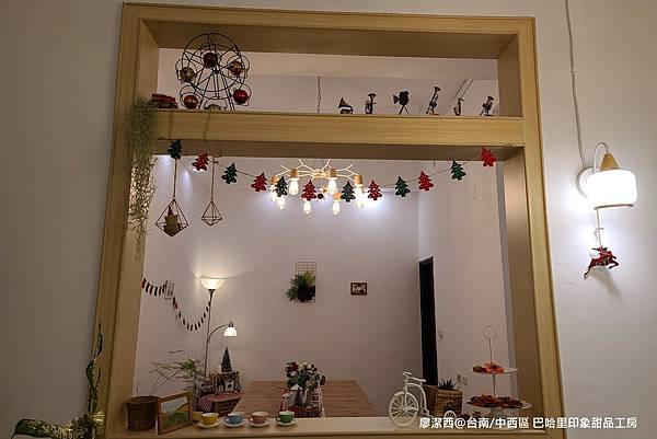 【台南/中西區】巴哈里印象甜品工房