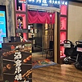 【新竹/東區】大河屋 燒肉丼 串燒(新竹巨城店)