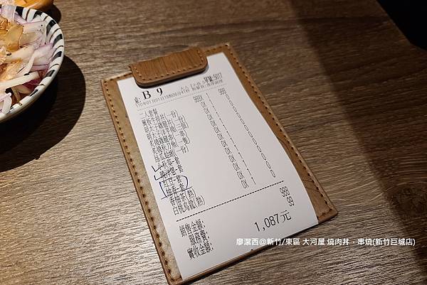 【新竹/東區】大河屋 燒肉丼 串燒(新竹巨城店)