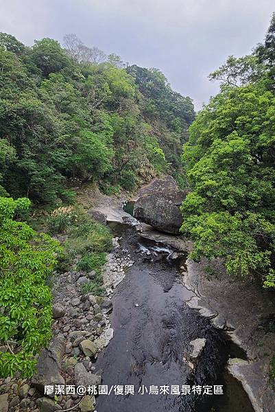 【桃園/復興】小烏來風景特定區