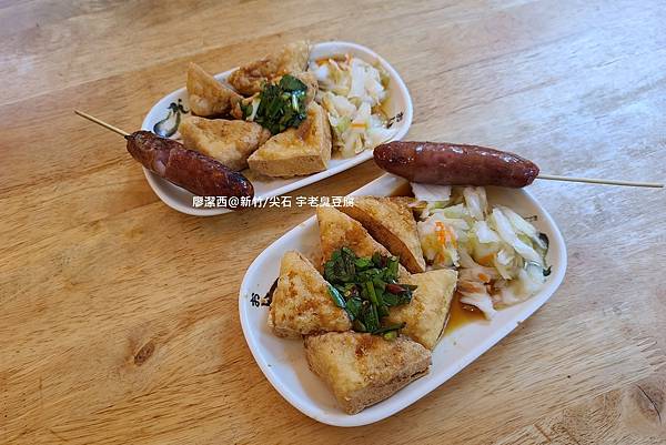 桃園 復興 拉拉山賞櫻 恩愛農場 欣傳媒 桃園 復興 拉拉山賞櫻 恩愛農場 欣傳媒