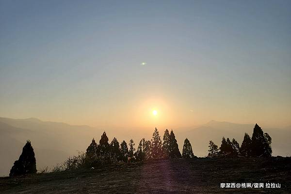 【桃園/復興】拉拉山