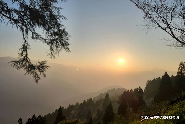 【桃園/復興】拉拉山