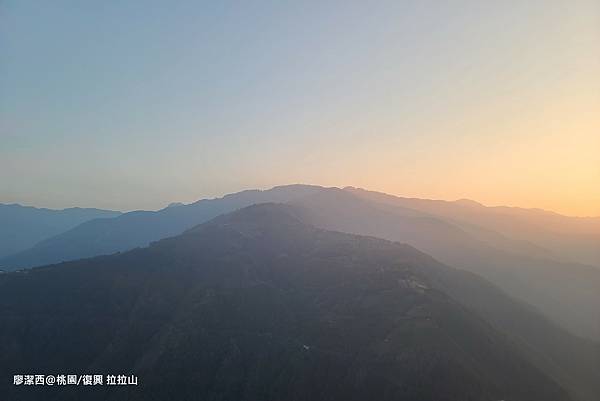 【桃園/復興】拉拉山