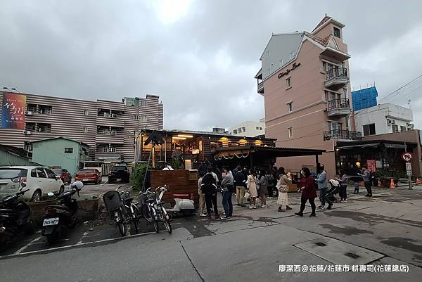 【花蓮/花蓮市】耕壽司（花蓮總店）