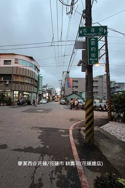 【花蓮/花蓮市】耕壽司（花蓮總店）