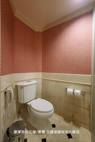 【花蓮/壽豐】Farglory Hotel遠雄悅來大飯店