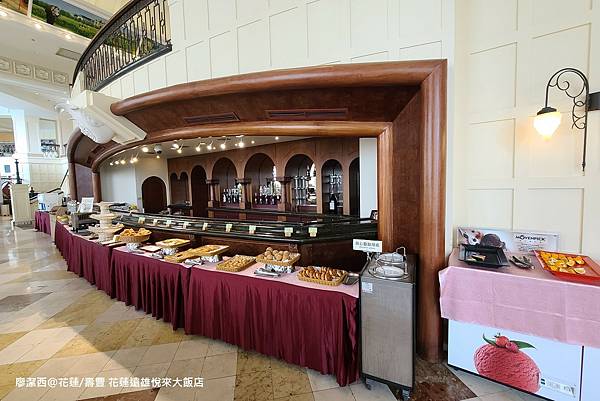 【花蓮/壽豐】Farglory Hotel遠雄悅來大飯店