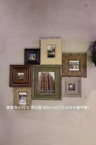 【台中/西屯區】MINI HOTELS(台中逢甲館)