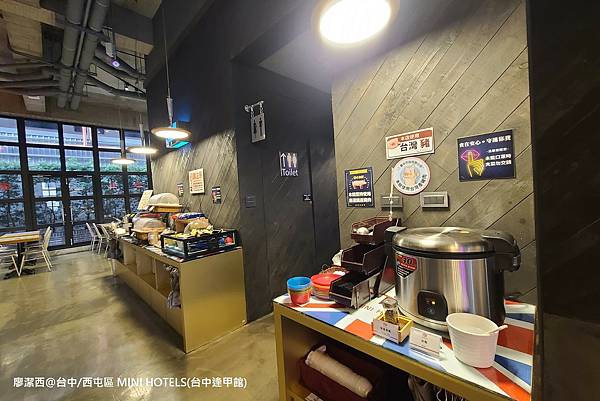 【台中/西屯區】MINI HOTELS(台中逢甲館)