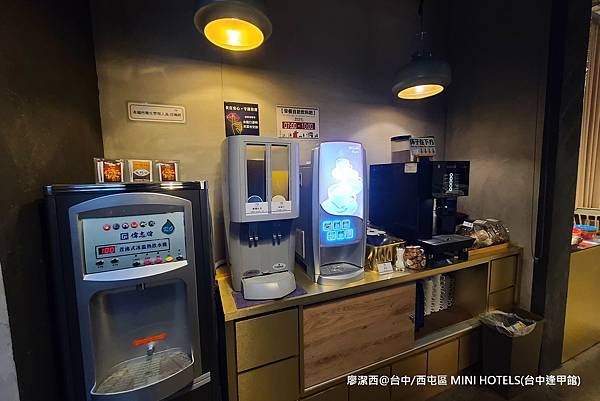 【台中/西屯區】MINI HOTELS(台中逢甲館)