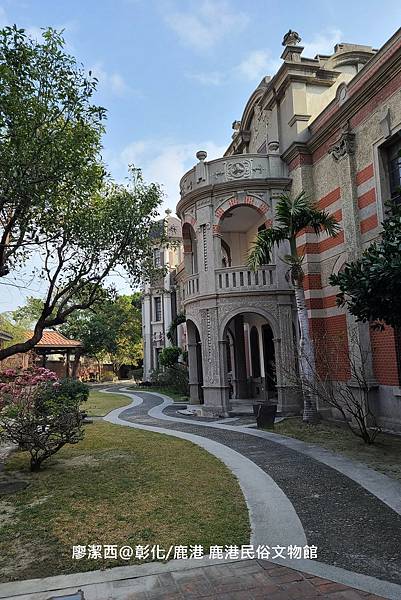 【彰化/鹿港】鹿港民俗文物館