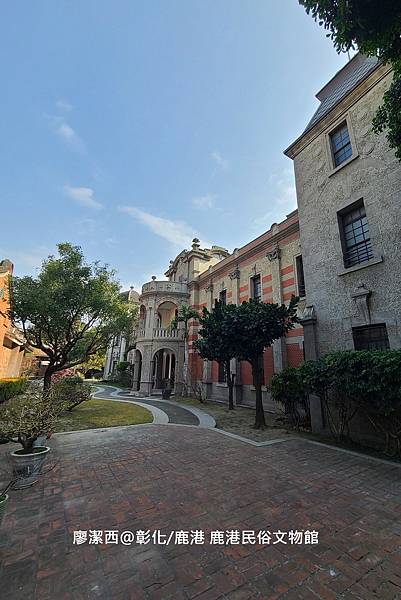 【彰化/鹿港】鹿港民俗文物館