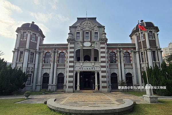 【彰化/鹿港】鹿港民俗文物館