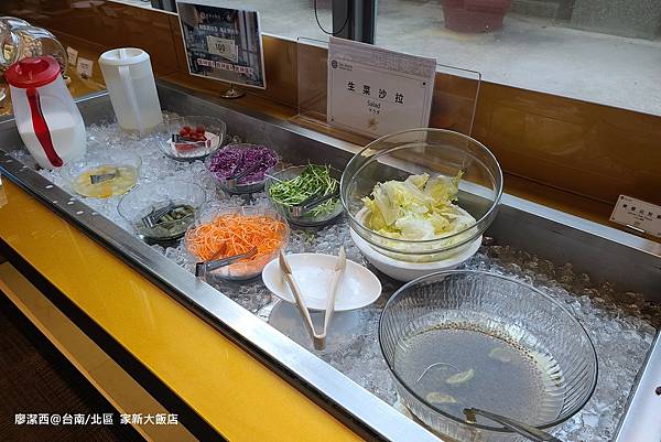 【台南/北區】家新大飯店