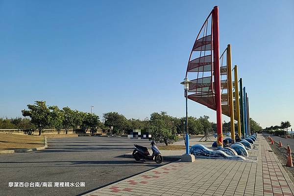 【台南/南區】灣裡親水公園