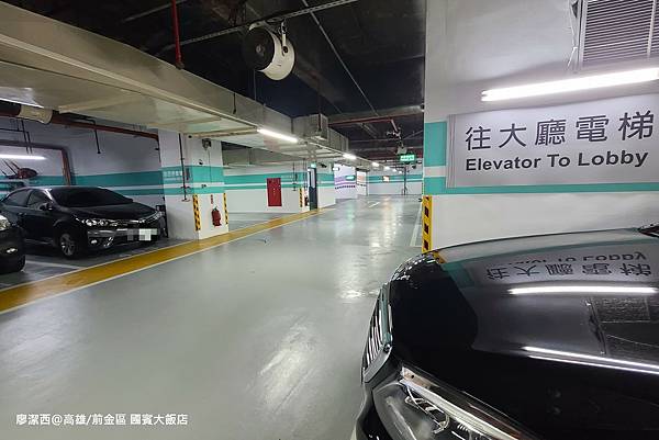 高雄 前金區住宿資訊 The Ambassador Hotel Kaohsiung國賓大飯店 欣傳媒