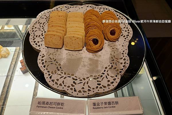 【高雄/前金區】國賓大飯店iRiver 愛河牛排海鮮自助餐廳