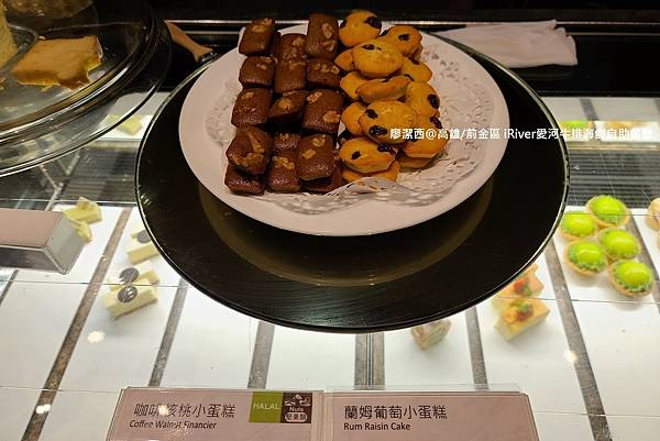 【高雄/前金區】國賓大飯店iRiver 愛河牛排海鮮自助餐廳