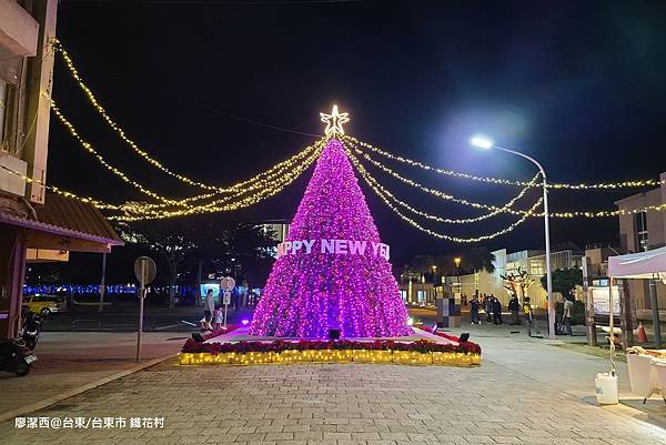 【台東/台東市】鐵花村