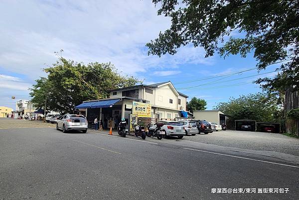 【台東/東河】舊街東河包子