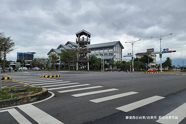 【台東/台東市】前往台東市區