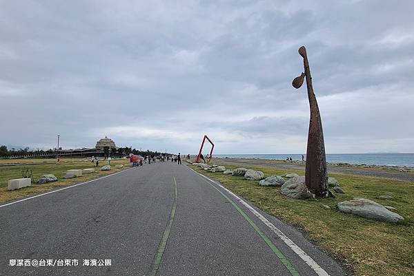 【台東/台東市】海濱公園