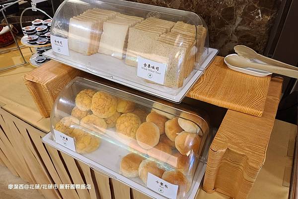 【花蓮/花蓮市】麗軒國際飯店