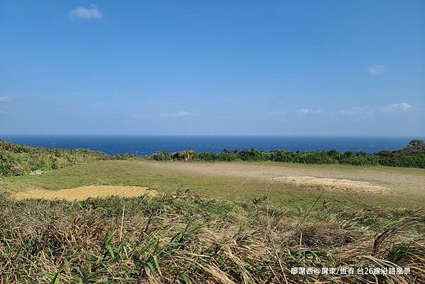 【屏東/恆春】台26線風景