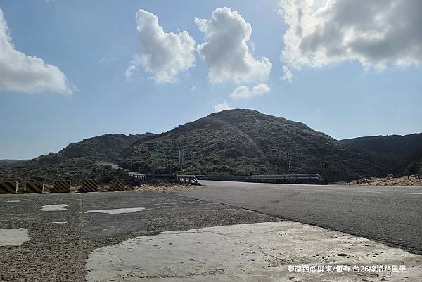 【屏東/恆春】台26線風景