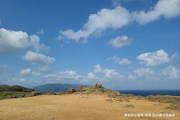 【屏東/恆春】台26線風景