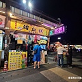 【花蓮/花蓮市】花蓮夜市