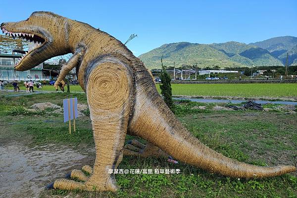 【花蓮/富里】2021第二屆稻草藝術季