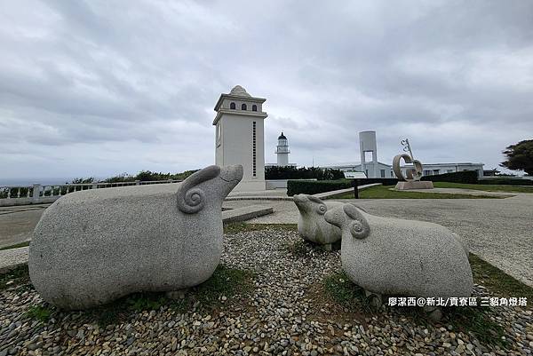 【新北/貢寮區】三貂角燈塔