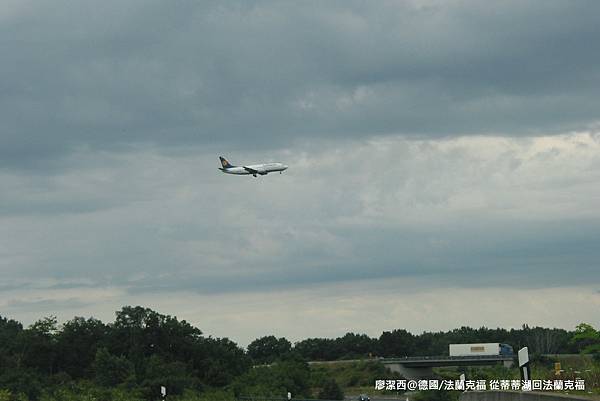 【德國/法蘭克福】從蒂蒂湖回法蘭克福